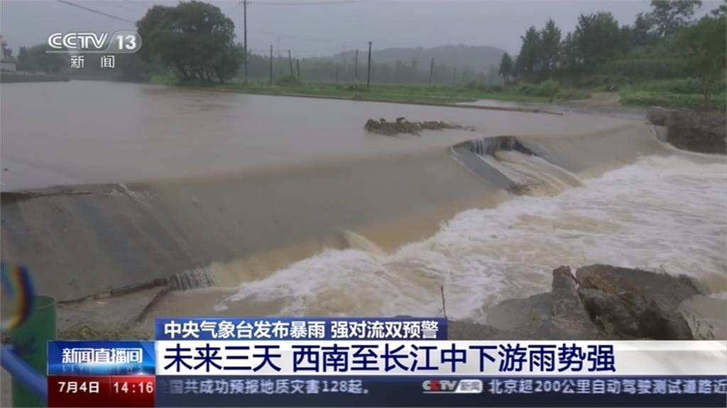 中國再發暴雨預警 長江應急響應升至3級