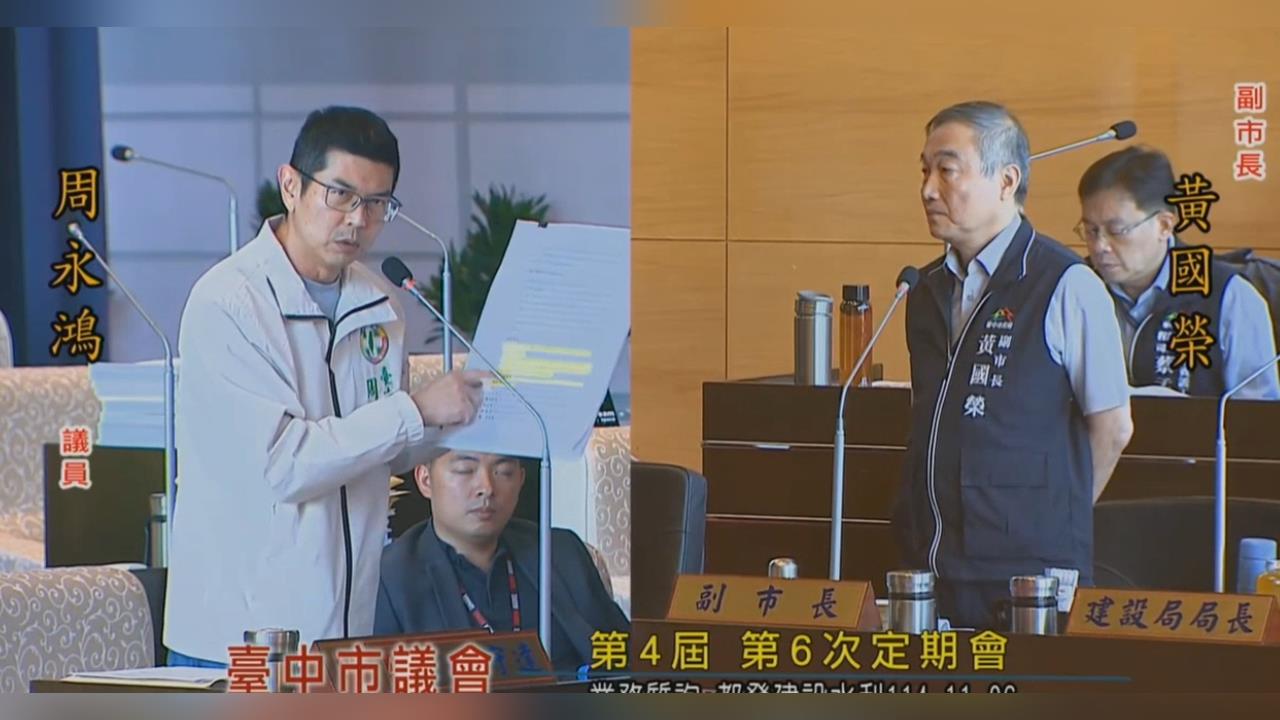 疫調報告遭打臉!獸醫佐揭真相 綠議員怒批市府說謊