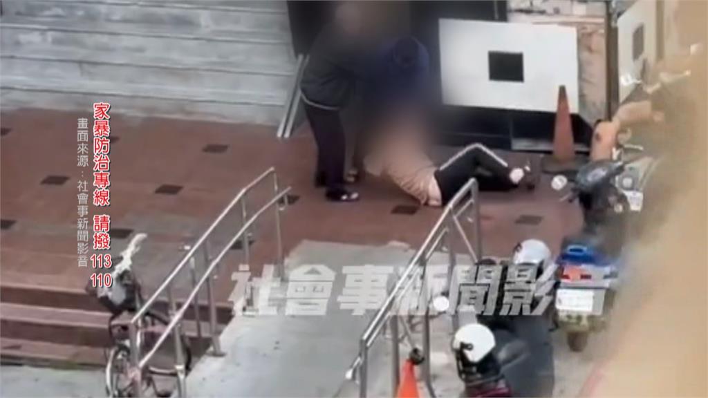 台中夫妻吵架路邊開打嚇哭小孩　警方通報家暴中心