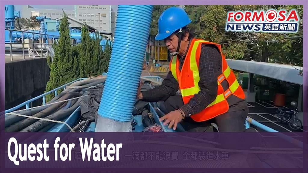 Tighter water restrictions to spare Hsinchu for now