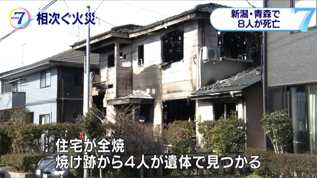電暖器使用不慎 東京1月火災釀25死