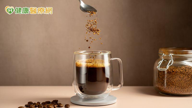 即溶咖啡增加黃斑病變風險?醫:適度減量 無須恐慌
