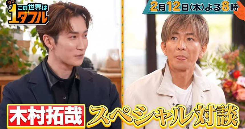 真實案件搬上銀幕掀爭議！　木村拓哉曝接戲標準：比成功更重要的是不傷害人