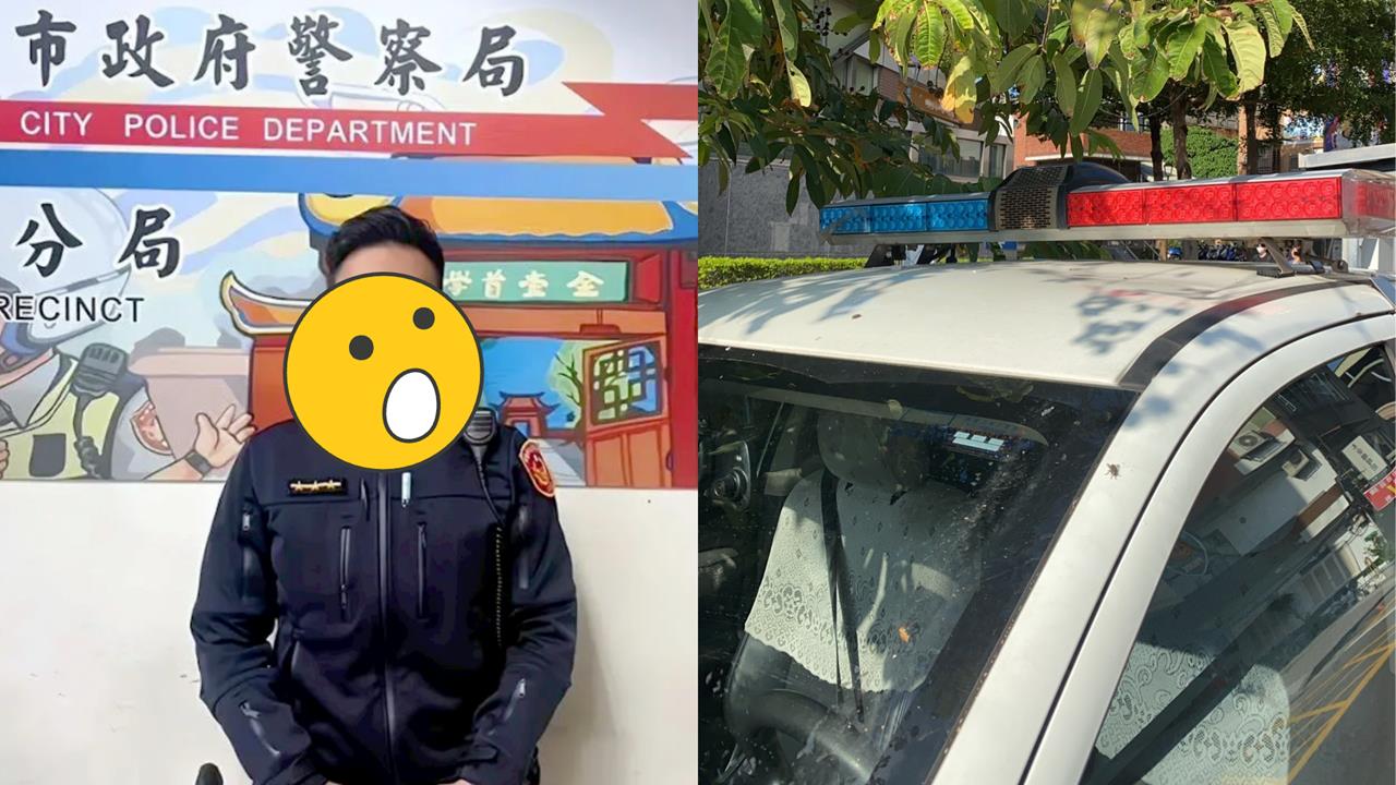 警界彭于晏「超反差形象」曝！嘴硬借廁所「同房後座妹5hrs」綠帽男聽到了