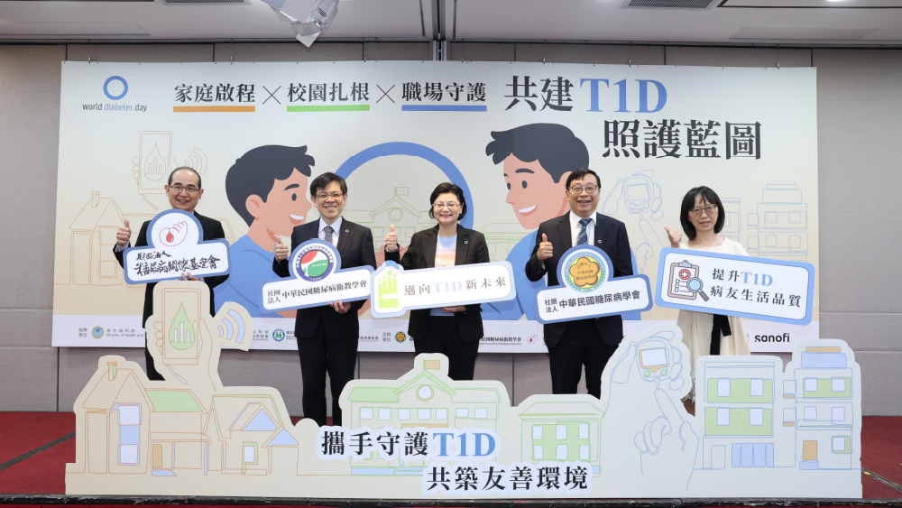 第1型糖尿病病童一年挨針近 1500 次!醫:T1D照護仍有缺口,需加速接軌國際