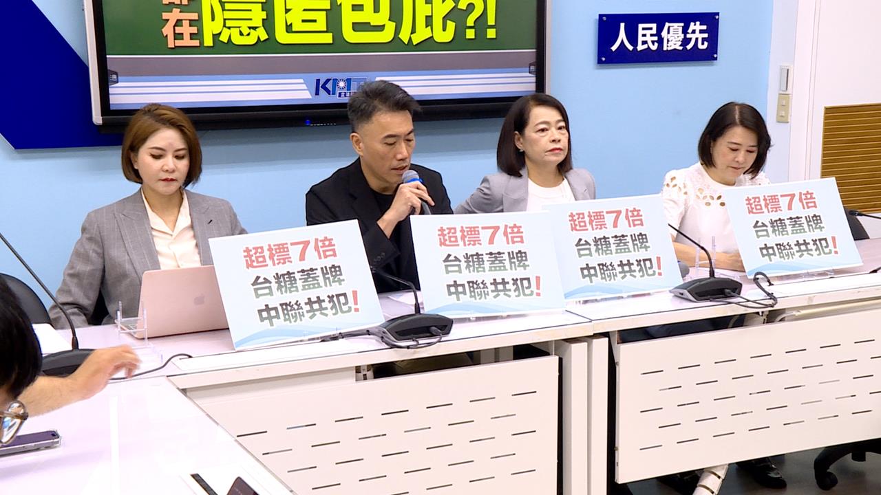退回問題原料不通報？藍批台糖隱匿　莊瑞雄：不要失焦！該通報的是中聯