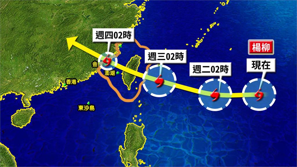 楊柳「直撲東部」恐升中颱？林嘉愷揭這1天「全台最強風雨」來襲