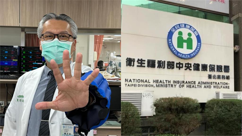 停復保制度全面廢止！醫嗨喊「一起感謝她」曝關鍵人物：每年增23.6億