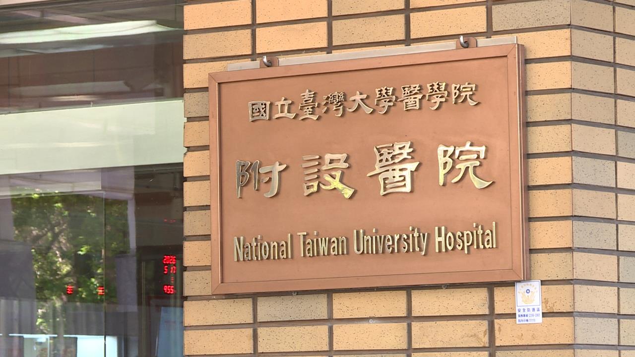 住院小心! 通緝犯出院沒付醫藥費 摸走病友錢包