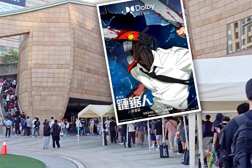 《鏈鋸人》夯爆!粉絲夜排美麗華 「千人擠爆現場」畫面曝光