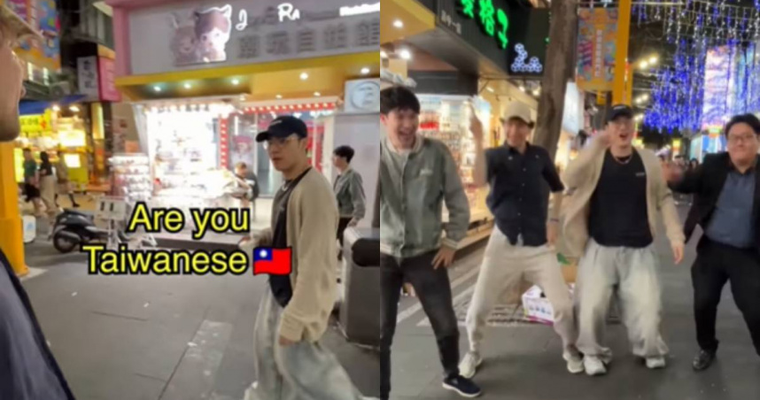 348萬網紅來台學跳舞!路人教「這1首」超台 全網笑翻:男女老少全都會