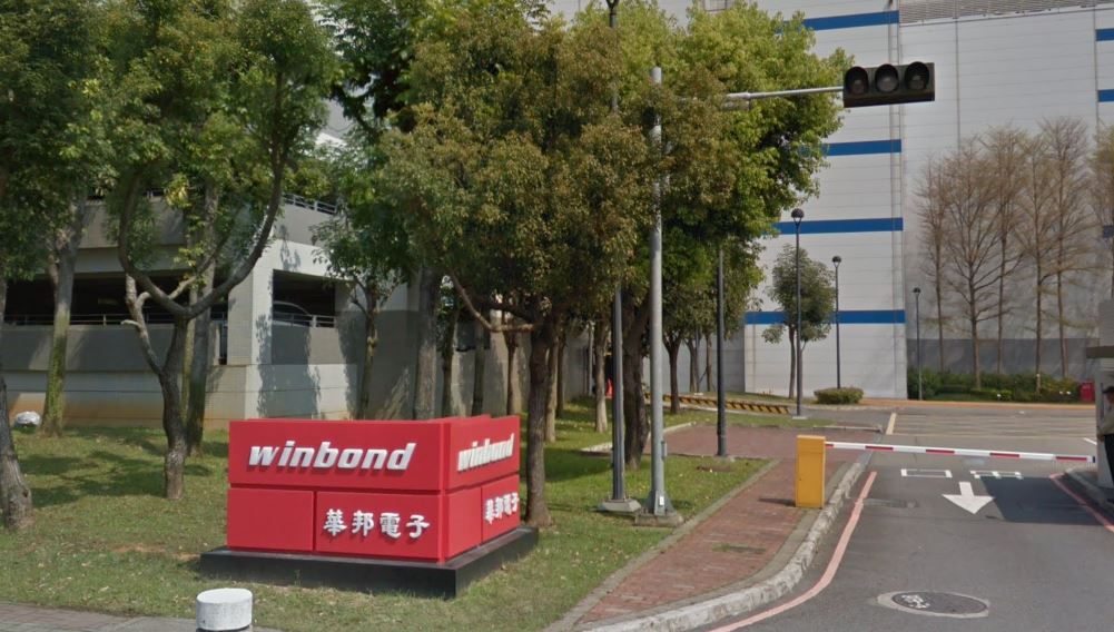 華邦電高雄新廠2022年營運　釋出逾400個職缺