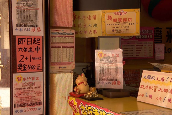 彩金中8千給8萬！顧客沒清點直接走人 