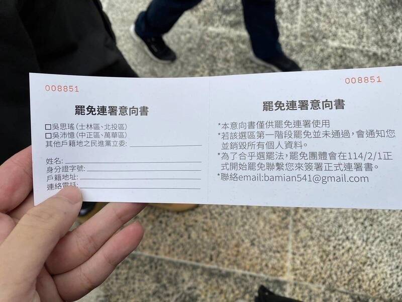 最前線(影)／不敢直球對決？藍營募集綠委罷免意向書！于北辰酸：玩假的？
