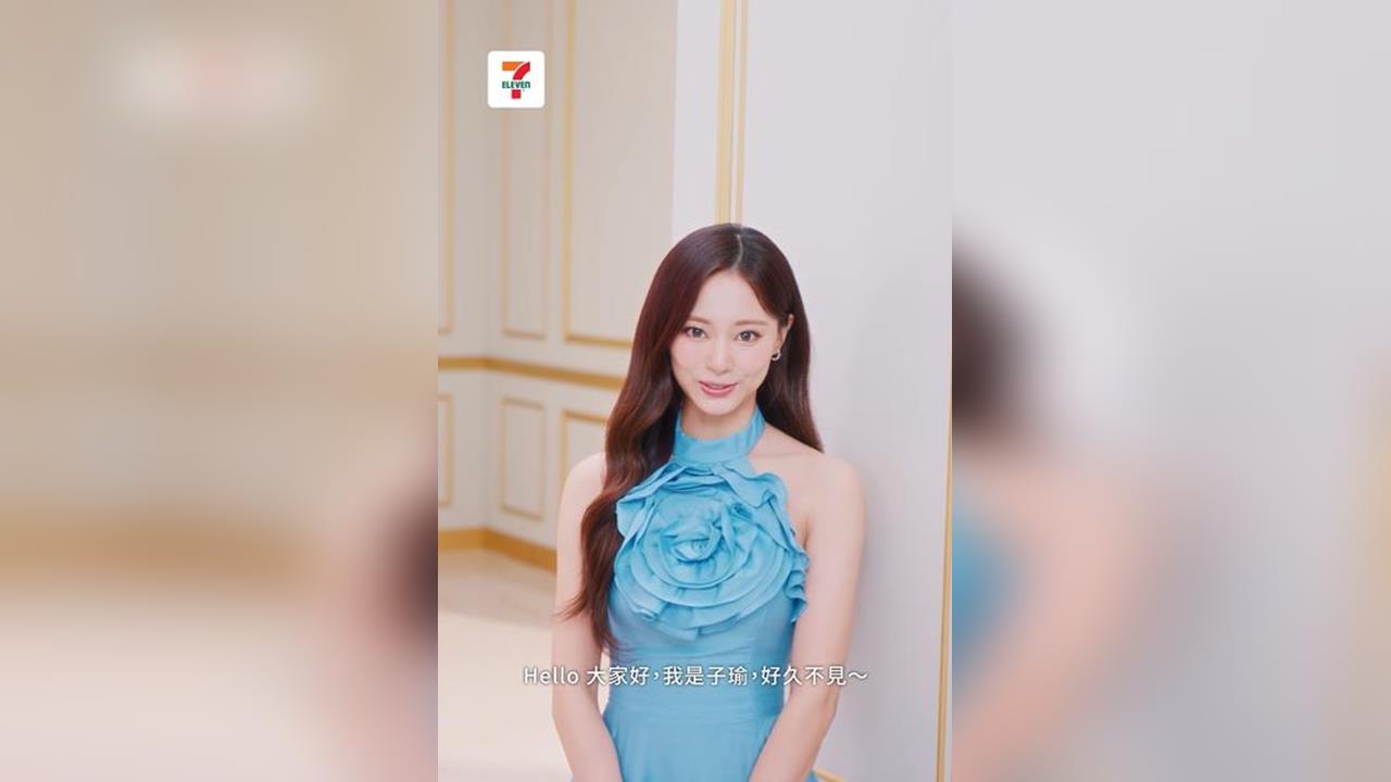 快新聞／周子瑜回家了！演唱會倒數5天悄抵高雄　粉絲嗨翻