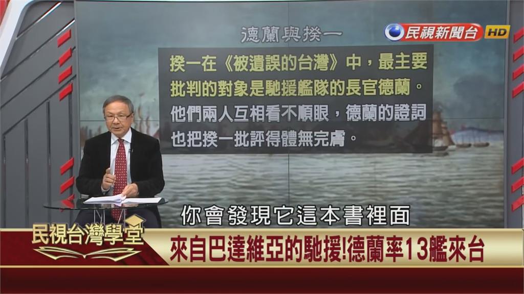 三千多公里渡海救援！千里迢迢而來神隊友？