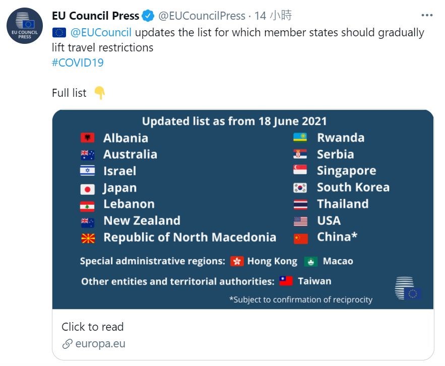 快新聞／取消台灣旅遊限制　歐盟推特貼「中華民國國旗」與中國同列