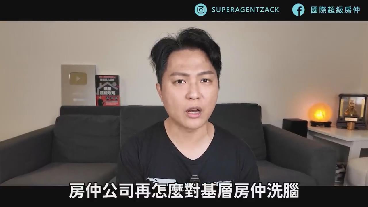 買房30年恐遇1事致房價跌 房產達人提醒:需拉長遠看