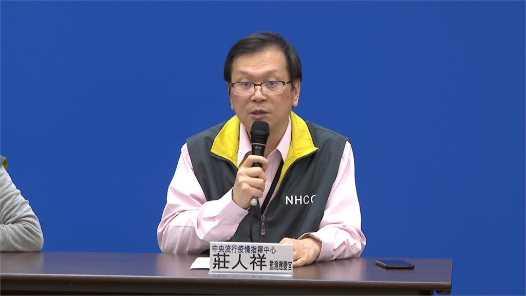 夜線／台灣增第四例！北部50多歲女性 下機隨即送醫