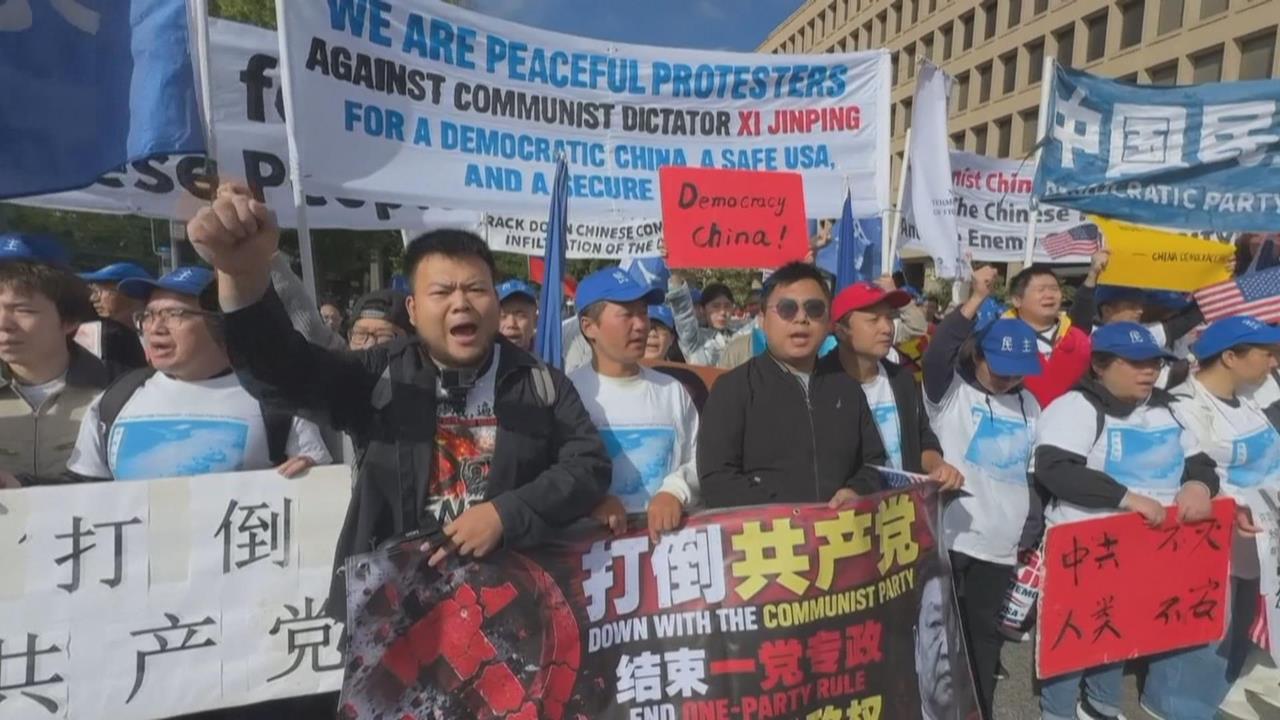 習近平下榻飯店外爆衝突！　華府街頭爆發反習大抗議
