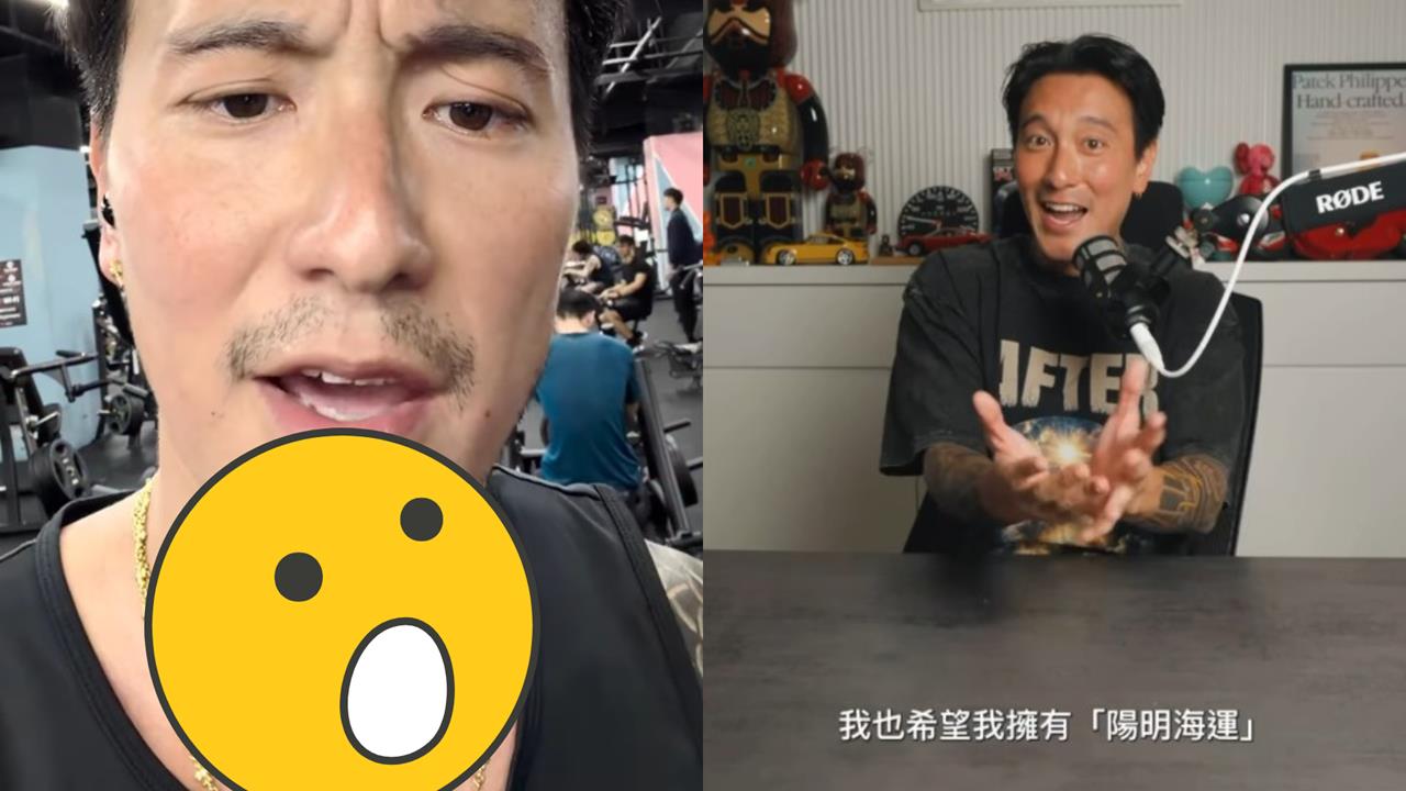 王陽明IG「像個男人」影片1關鍵遭炎上！首度致歉曝拍攝原因：只是想鼓勵