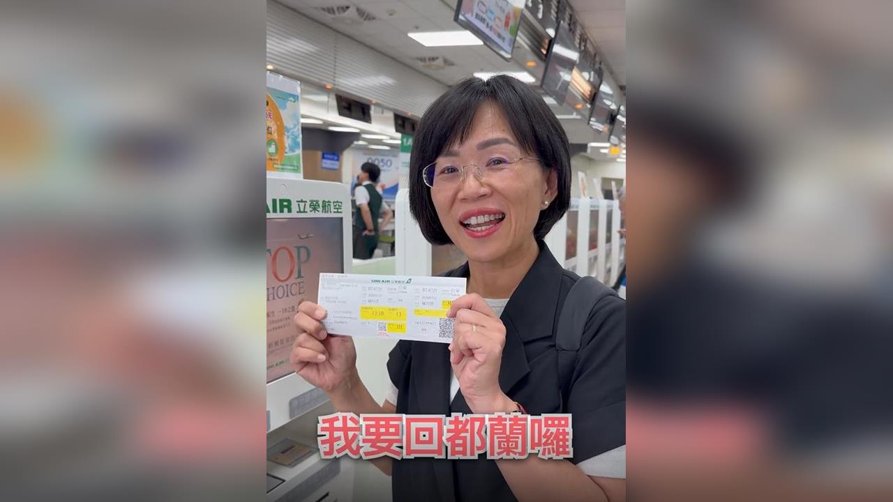 快新聞／台東媳婦回家！都蘭慶阿美族年祭　蘇巧慧：文化傳承不因距離中斷