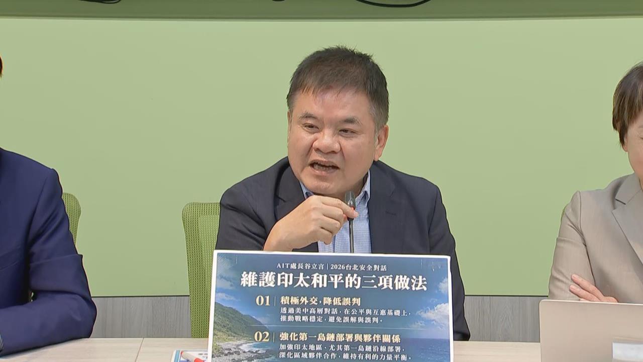 快新聞／中共「跨境鎮壓」竟跟監賴清德長子　民進黨團震怒發聲