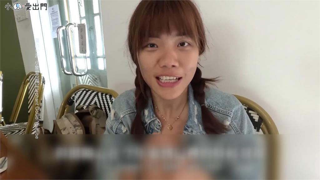 YouTuber「小象愛出門」被檢舉　帶團出遊觀光署認定違法開罰