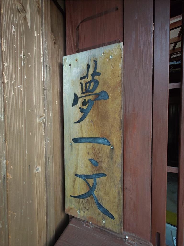〈全民筆讚〉呂秋遠－為何要堅持結婚　以後再讓律師幫忙離婚？