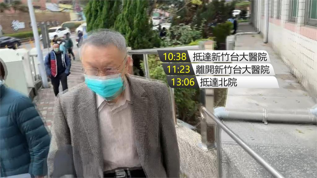 開接押庭柯文哲遲到2個多小時　傳柯爸昏迷病情不樂觀