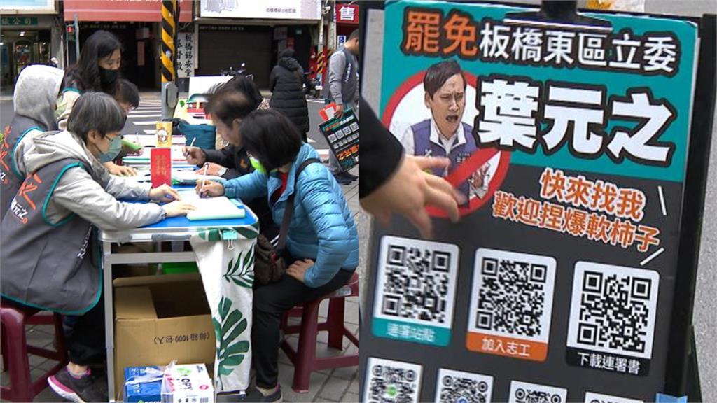 阿北挺「罷免葉元之」吐在地心聲！狠批「每天當通告咖、沒什麼建設」本人回應了