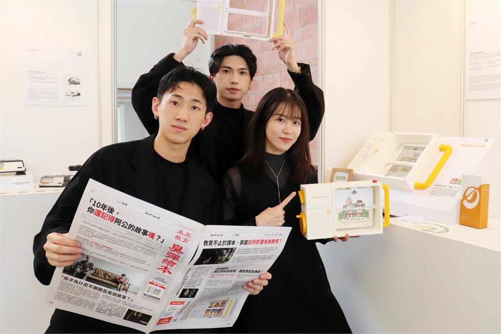 長庚大學工設系畢展登場　為當代設計注入新能量