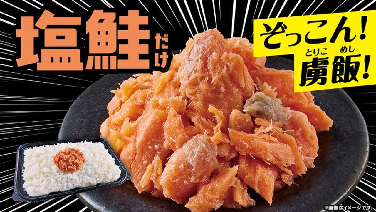 物價飛漲！日便當店傳倒閉潮　超商推單一菜色極簡便當