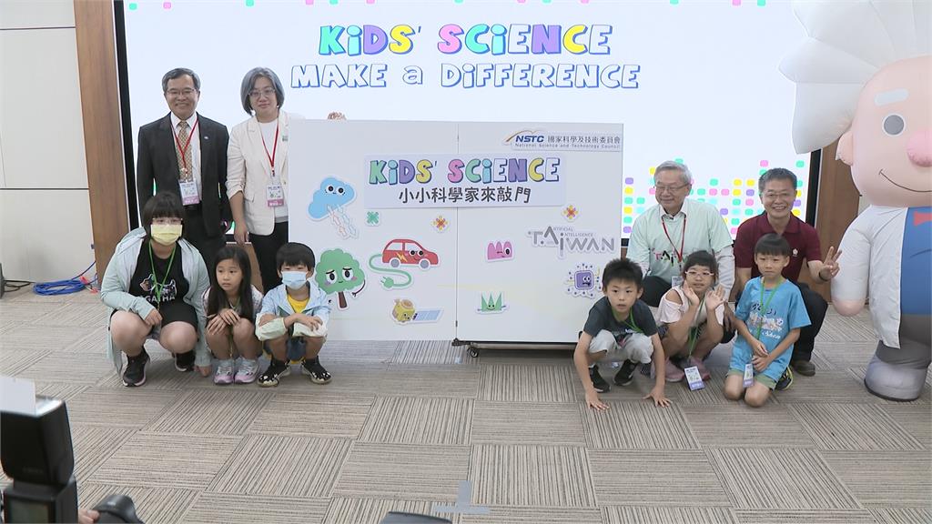 國科會「小小科學家來敲門」活動　國小生體驗高科技