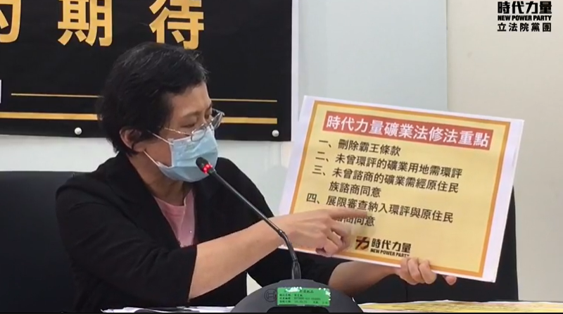 快新聞／提案稱「台灣執政黨當局」遭批中共化 陳椒華特別向「這兩人」道歉