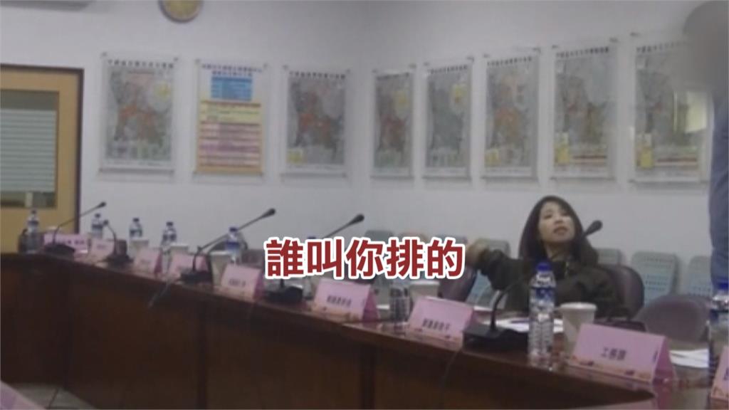 不滿座位排序！桃議員舒翠玲拍桌飆罵基層人員 