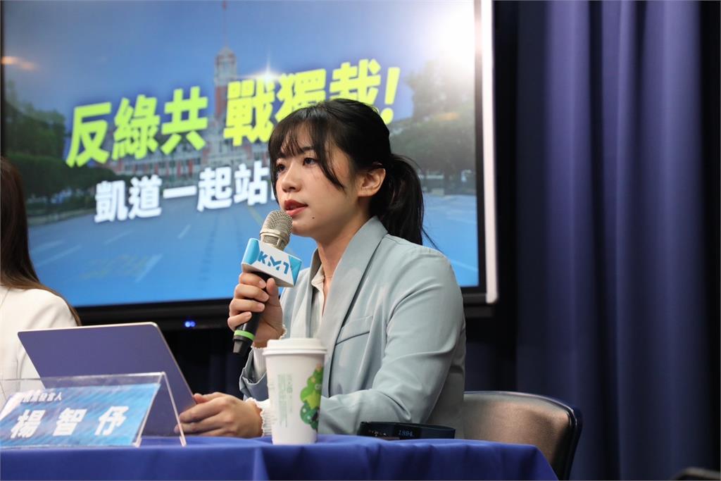 快新聞／檢調搜索藍宜蘭縣黨部　國民黨稱：綠營司法迫害已深入各城市