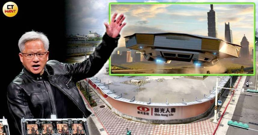 輝達北士科設點再前進 李四川:預計14日與新壽簽解約