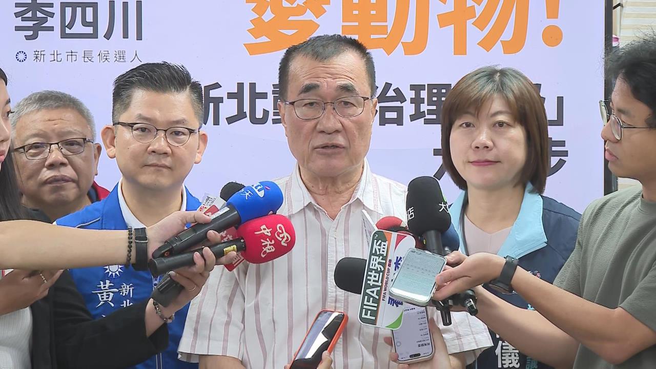 李四川回應三重台語唸法爭議　網一聽怒批：是不是搞錯重點
