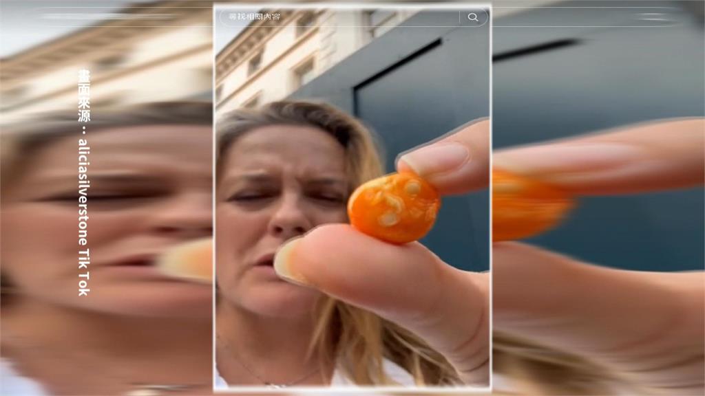 好萊塢女星誤食毒果還問「這是什麼」　網驚：是有毒的耶路薩冷櫻桃