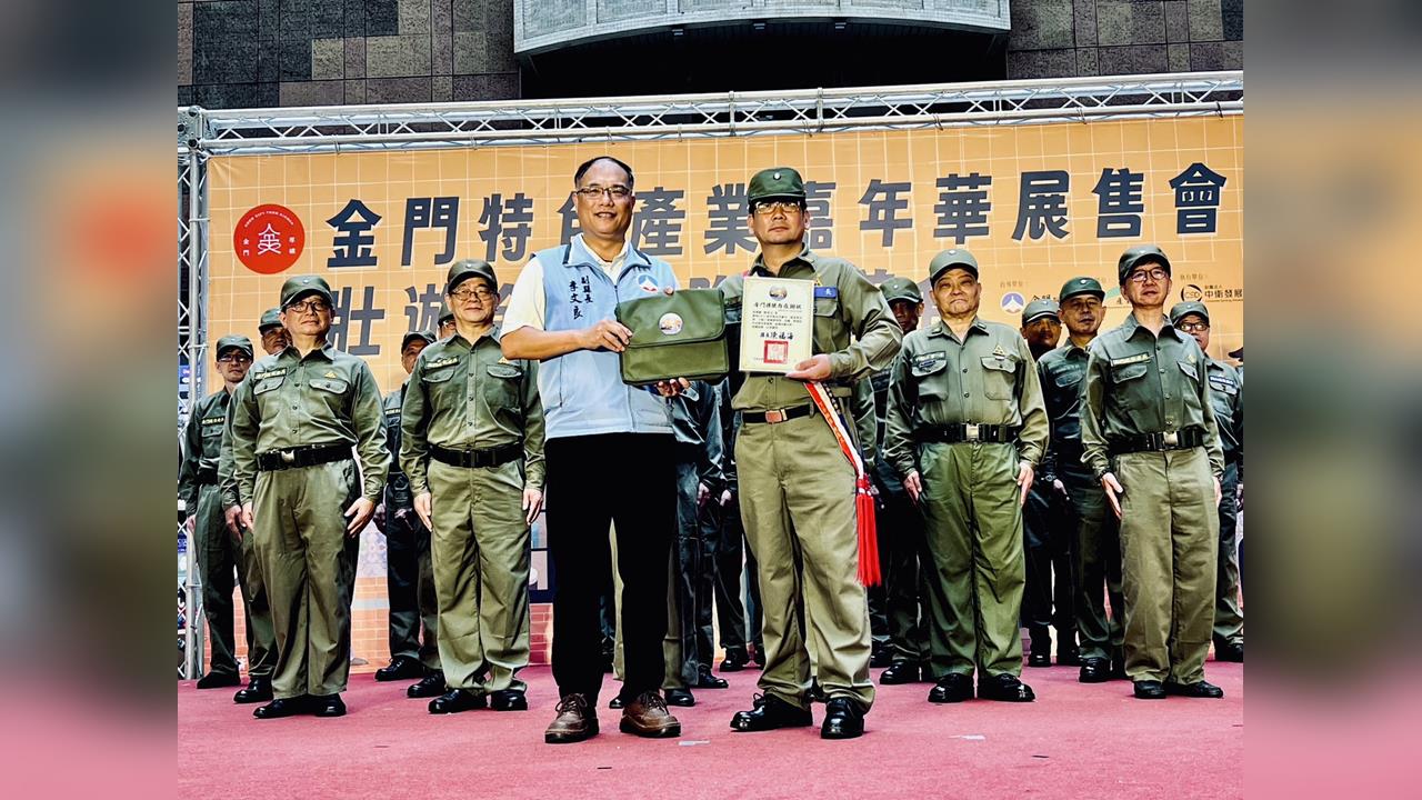 老兵齊聚金門！年度品牌老兵召集令10/1登場 六大亮點活動、限量莒光袋喚起回憶