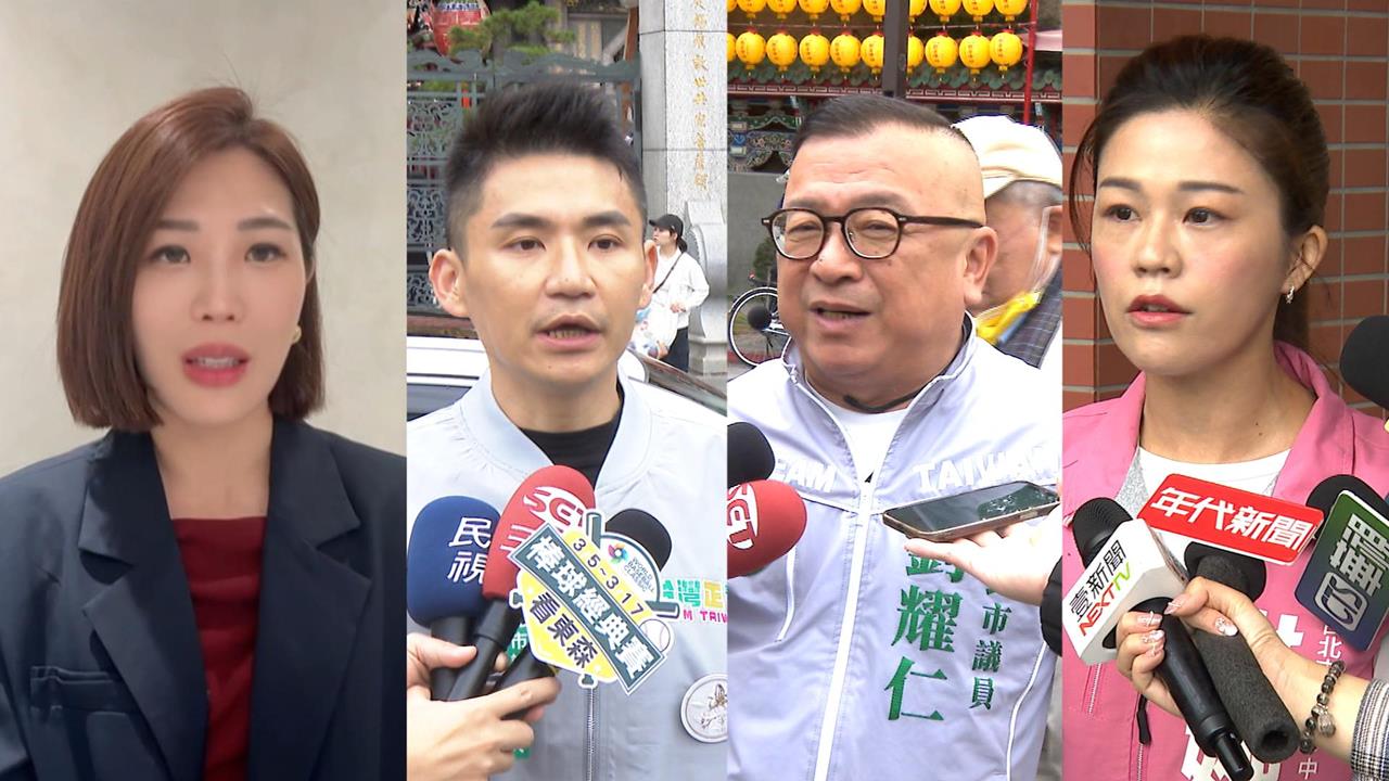 力拚4席全上！　綠營中正萬華初選出爐　康家瑋落馬