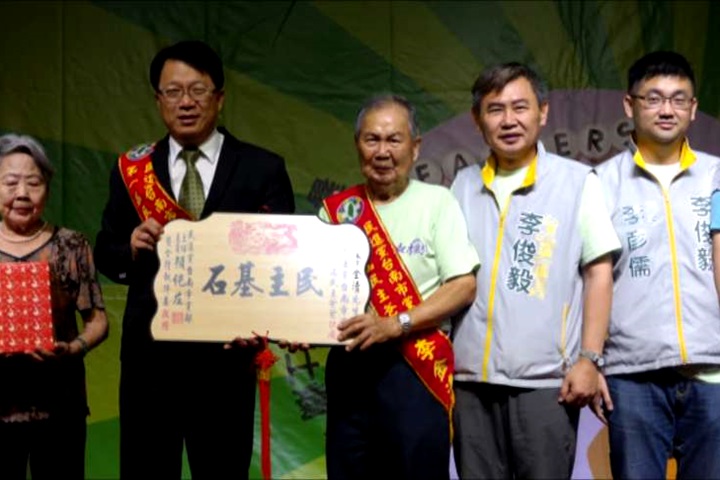 綠台南黨部表揚民主爸爸  市長參選人同台
