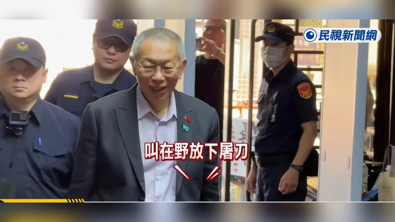 不只京華城…柯文哲金流疑現形「轉柯傅堯帳號」遭求刑6年！他打臉小草：慘了