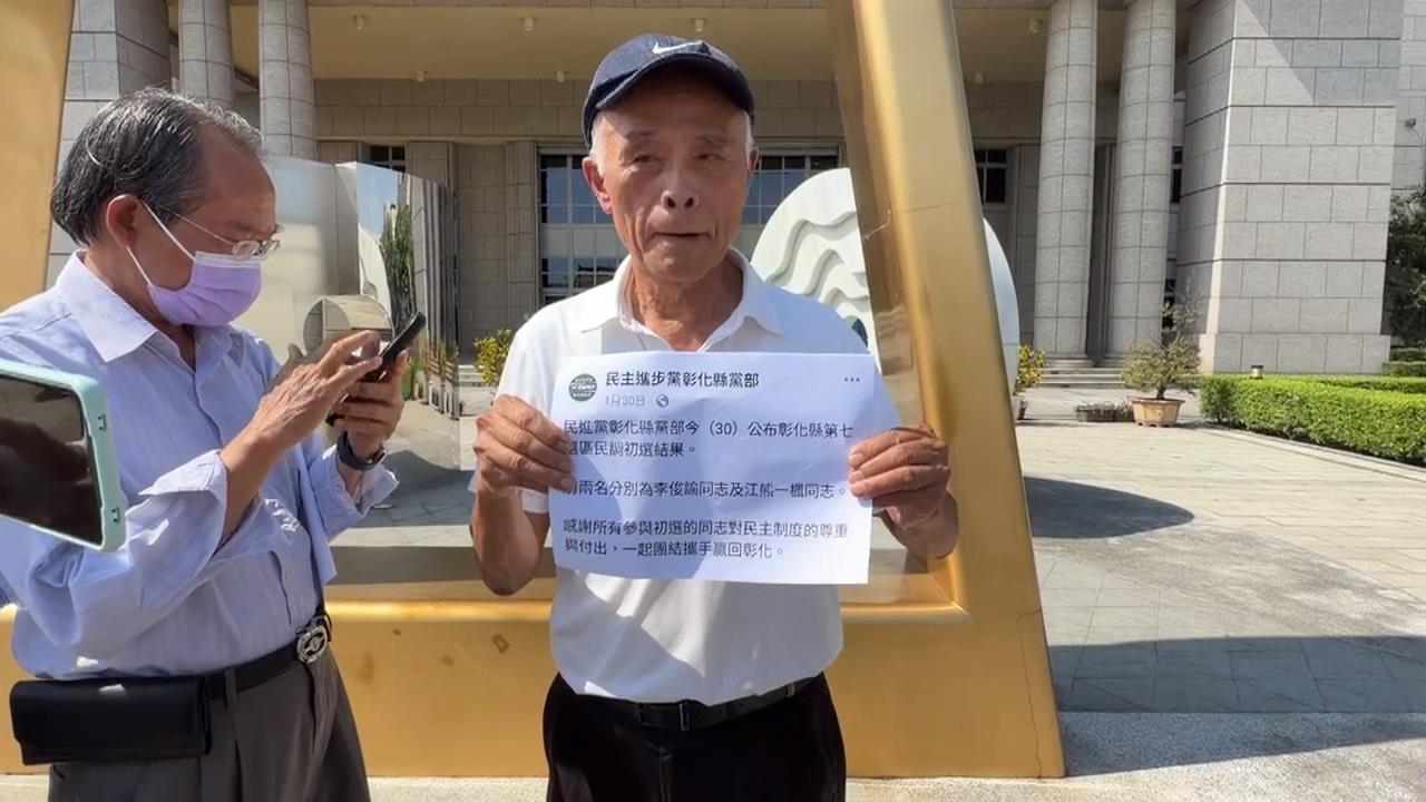 江熊一楓涉貪停權2年　江昭儀提告黨部控「意圖讓妻不能選」