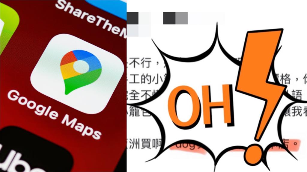 Google負評道歉才是正解？店家「囂張回嗆」常客搖頭：不想去