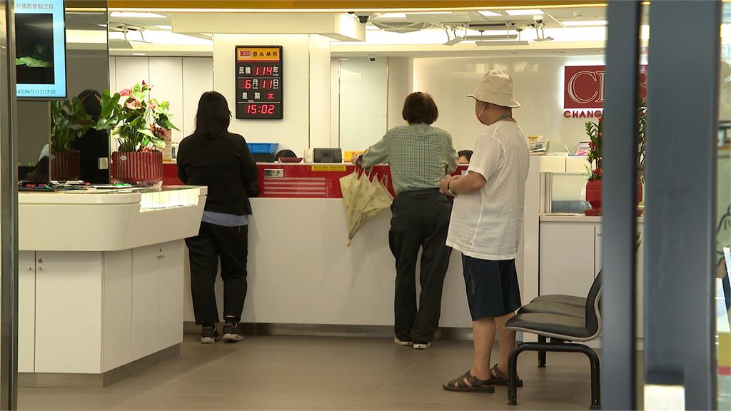 自然人憑證淪詐團洗錢工具　13家銀行拒用！金管會約喝咖啡