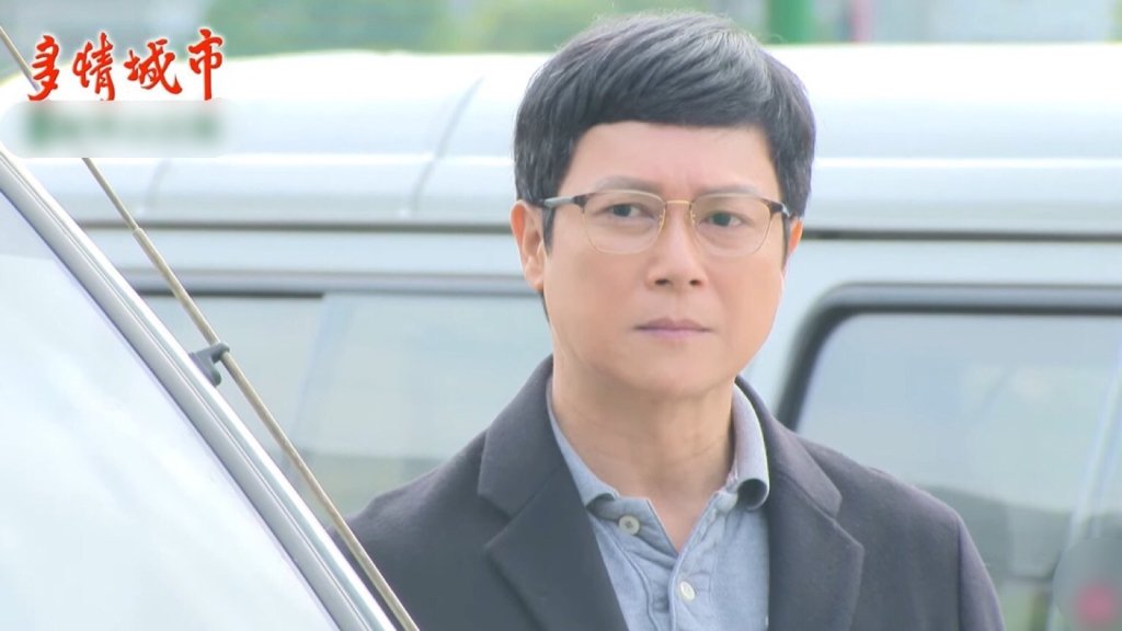 《多情城市》出獄後的楊三泰(王燦)，你認為他現在應該要去做的事是什麼？
