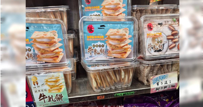 逛西門町買伴手禮「多刷500元」還不給全退 韓客氣炸:對台印象變差