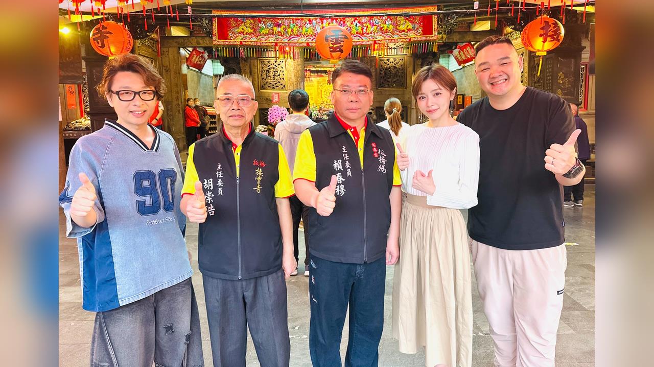 板橋慈惠宮豪捐3千萬！王瞳、林道遠、廖伯斯現身見證做公益